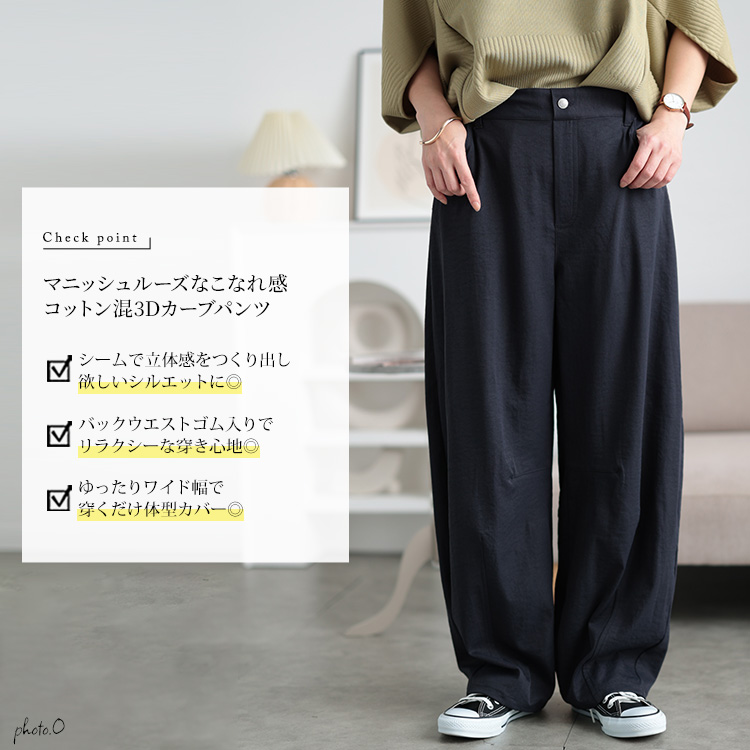 GOLDJAPAN 大きいサイズ レディース パンツ ズボン カーブパンツ