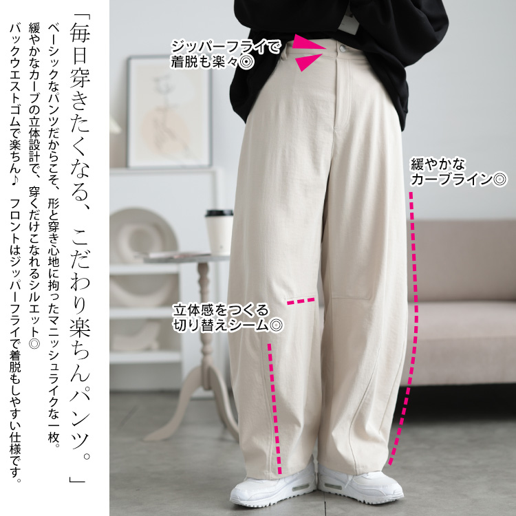 CONZ パンツ ダックカーブパンツ メンズ レディース : ZOZOTOWN