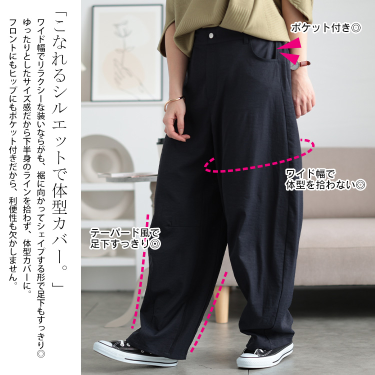 GOLDJAPAN 大きいサイズ レディース パンツ ズボン カーブパンツ