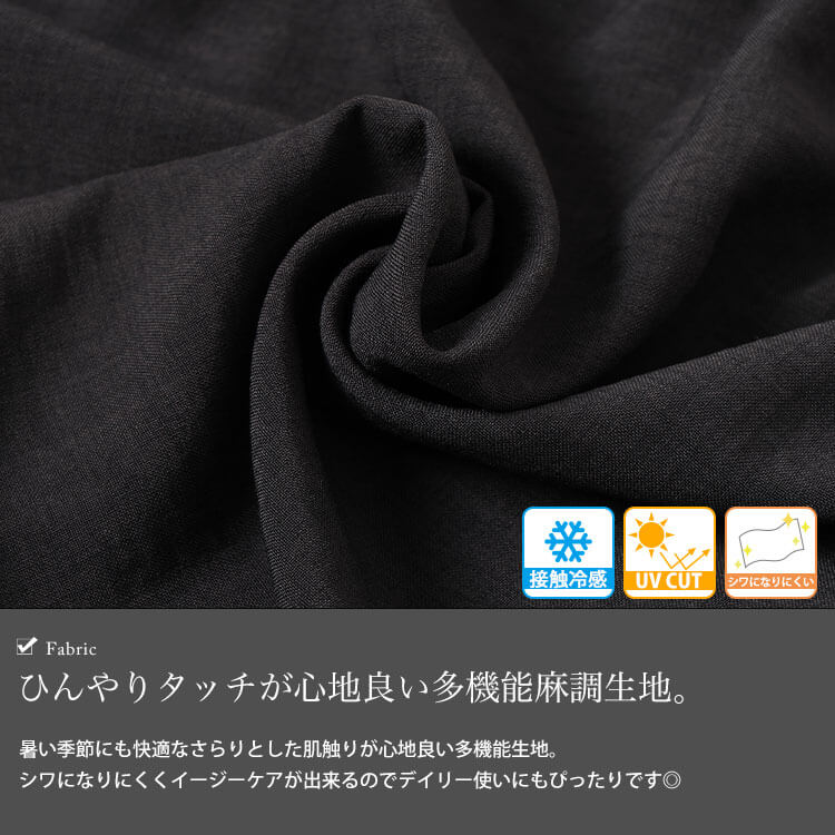 接触冷感＆UVカットペプラムキャミビスチェ