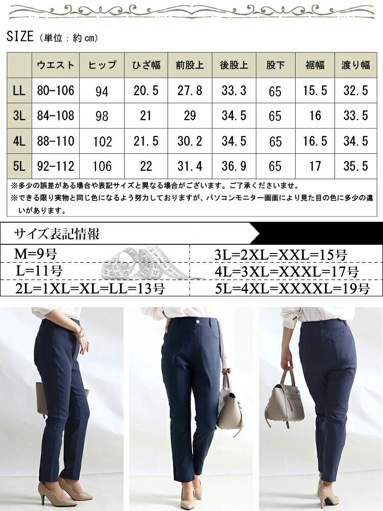 GOLDJAPAN 大きいサイズ レディース パンツ ロング ワイド