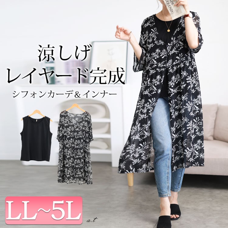 美品　新品同様　ナリタトップロード　菊花賞　アバンティー　Ｓサイズ ナリタトップロード】菊花賞 AVANTI アバンティー ぬいぐるみ S