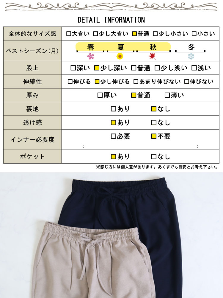 大きいサイズ レディース ボトムス パンツ 麻調ゆるラクっとテーパードパンツ ロングパンツ テーパードパンツ 春服 夏服 LL 2L 3L 4L 5L  ベージュ ネイビー :cpdai-656007:大きいサイズ レディース Gold-j - 通販 - Yahoo!ショッピング