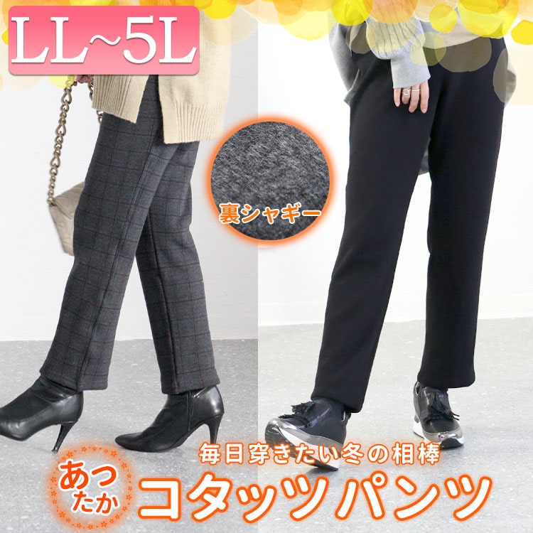 【未使用】1PIU1UGUALE3 シャギーリブパンツ サイズ3 1PIU1UGUALE3 - BIKER RIB PANTS / スキューバ ダブルジャージ
