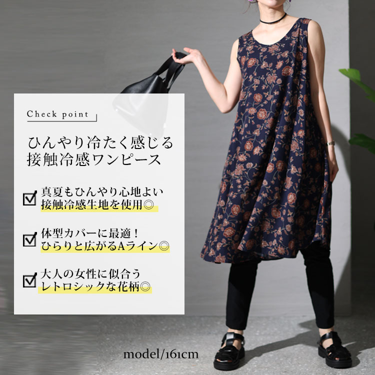 SHEIN 4〜5L ヒラリ薄手 可愛いフラワー チュニック - チュニック