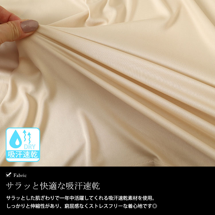 吸汗速乾透けないペチコートキャミソールワンピース