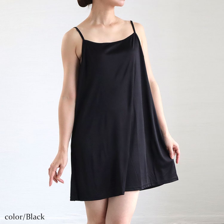吸汗速乾透けないペチコートキャミソールワンピース