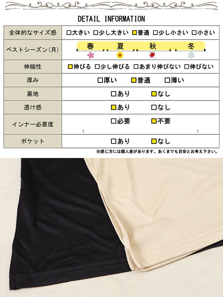 吸汗速乾透けないペチコートキャミソールワンピース