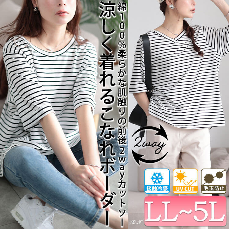 GOLDJAPAN 大きいサイズ レディース トップス Tシャツ