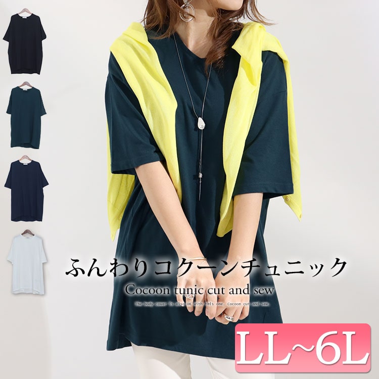 GOLDJAPAN 大きいサイズ レディース トップス Tシャツ
