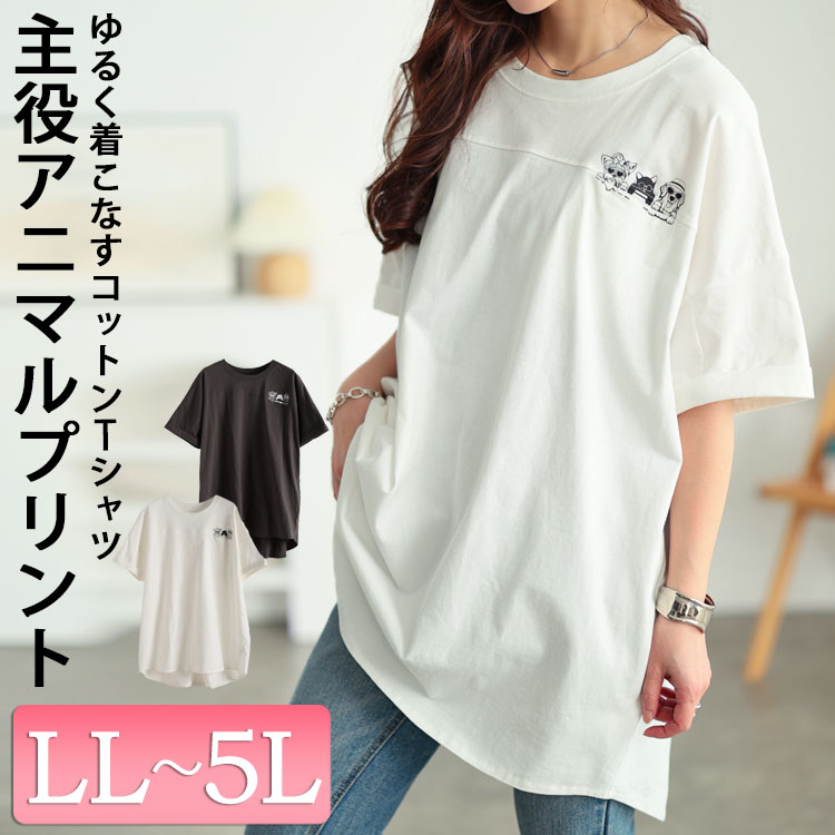 ドッグプリントコットンチュニックTシャツ