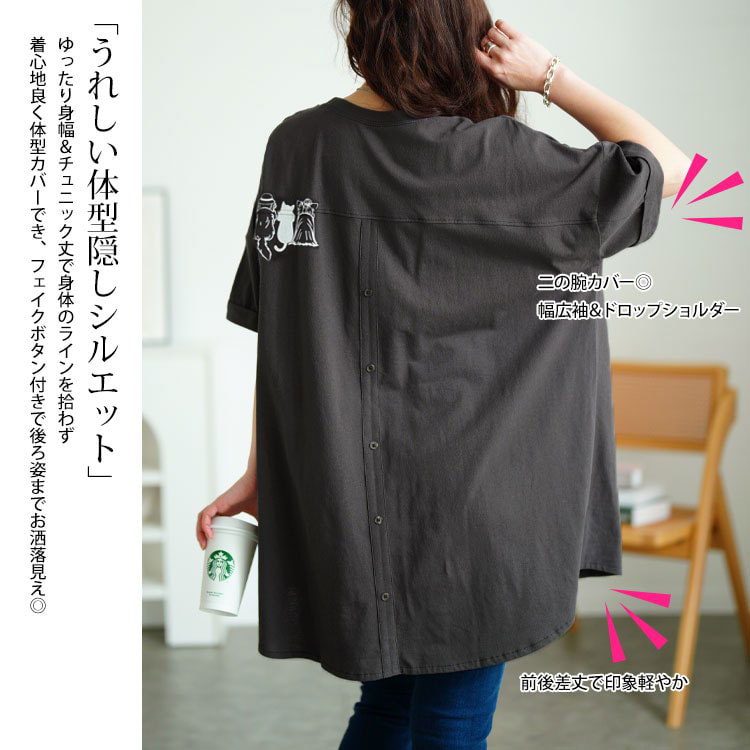 ドッグプリントコットンチュニックTシャツ