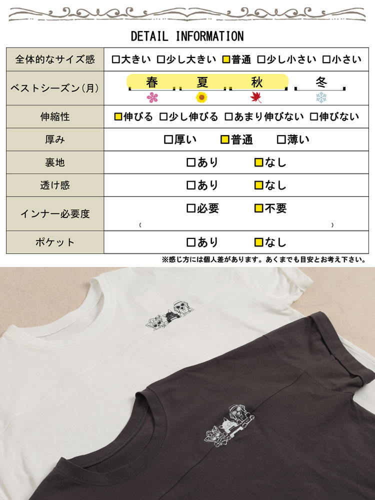 ドッグプリントコットンチュニックTシャツ
