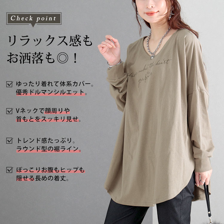 大きいサイズ レディース トップス カットソー Tシャツ コットンV