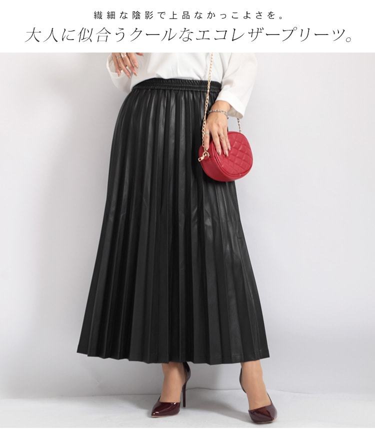 GOLDJAPAN 大きいサイズ レディース スカート エコレザー GOLDJAPAN 大きいサイズ レディース スカート エコレザー