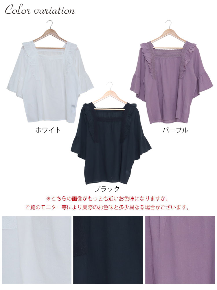 ブラウス トップス シャツ Tシャツ レディース 夏 大きいサイズ スクエアネック 五分袖 花柄 モノトーン クラシカル 大人カジュアル ホワイト ブラック シンプル 楽天市場】シャツ 花柄 プリント 体型カバー オーバーサイズ