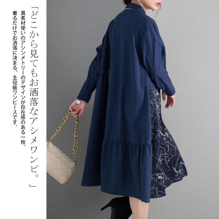 GOLDJAPAN 大きいサイズ レディース ワンピース 花柄切替え