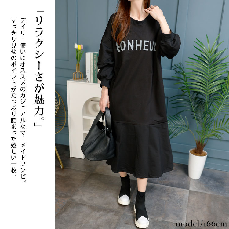 ロングワンピース ワンピ レディース ワンピース 無地 長袖 ハイネック 冬 秋 ロング丈 ウエストマーク ベルト カジュアル パーティー 祭り
