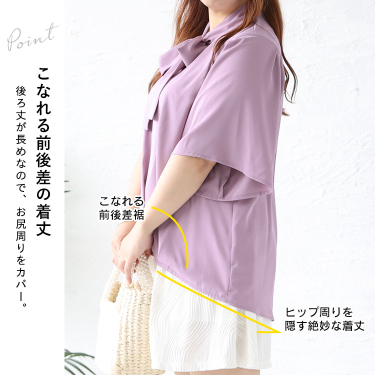 完璧すぎて可愛げがない GOLDJAPAN 大きいサイズレディース トップス ブラウス 裾タック Clothing