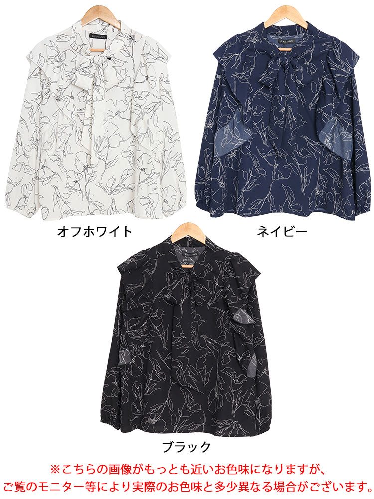 GOLDJAPAN 大きいサイズ レディース トップス ブラウス シャツ
