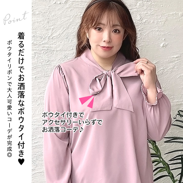 GOLDJAPAN 大きいサイズ レディース トップス ブラウス シャツ