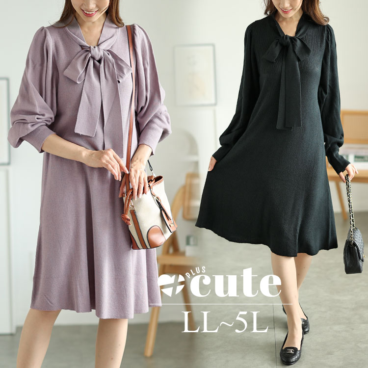 GOLDJAPAN（ゴールドジャパン） 大きいサイズ レディース ワンピース