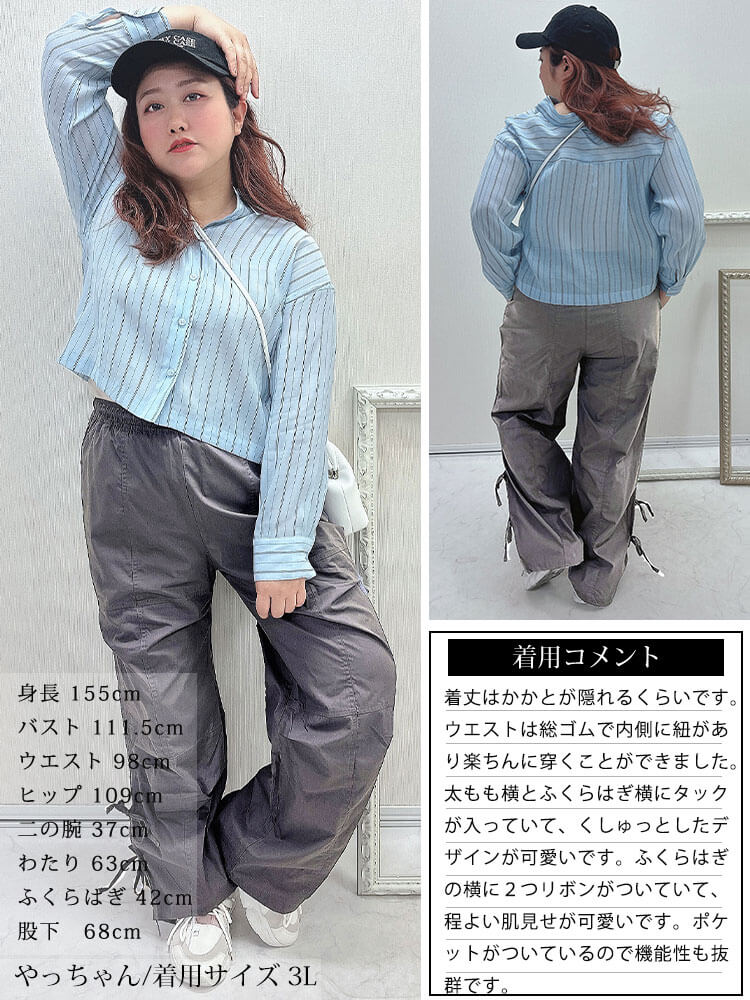 コットンサイドリボンカーゴパンツ