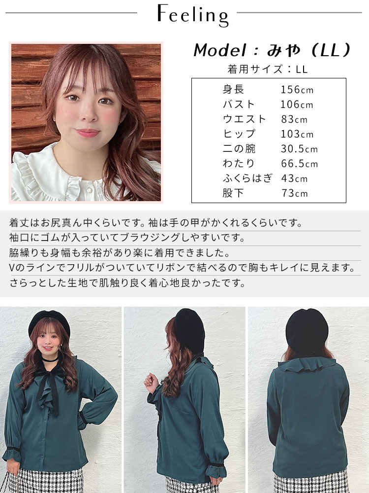 GOLDJAPAN 大きいサイズ レディース トップス ブラウス シャツ GOLDJAPAN 大きいサイズ レディース トップス ブラウス シャツ