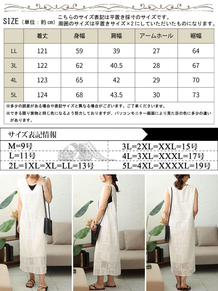 GOLDJAPAN 大きいサイズ レディース ワンピース ロング
