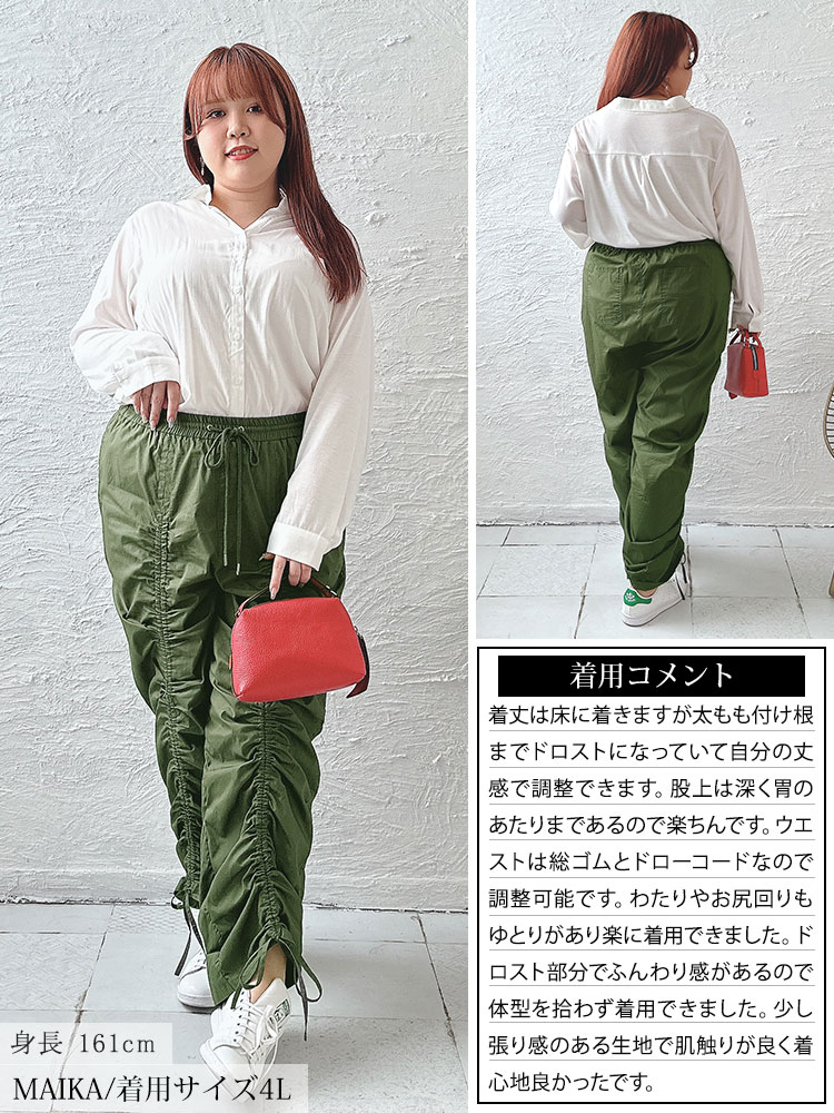 裾ドロスト付きカーゴパンツ