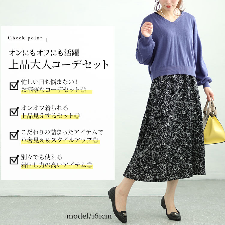 classicalelf（クラシカルエルフ）の「気分が上がるレトロ