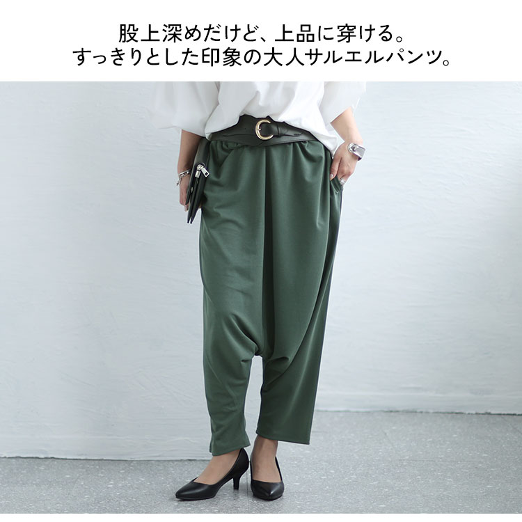 YAA！ マスタードイエローサルエルパンツ ウエストゴム 513pUJKn1AL._SY350_QL65_.jpg