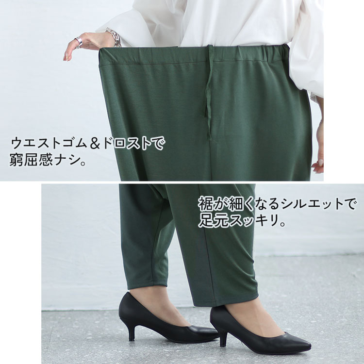 bighug ストレッチコール サルエルパンツ bighug ストレッチコール サルエルパンツ ロングパンツ holy