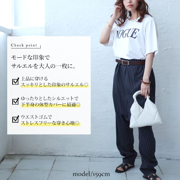 ポエムボヘミアン 12SSコールド加工スエットサルエルパンツ44