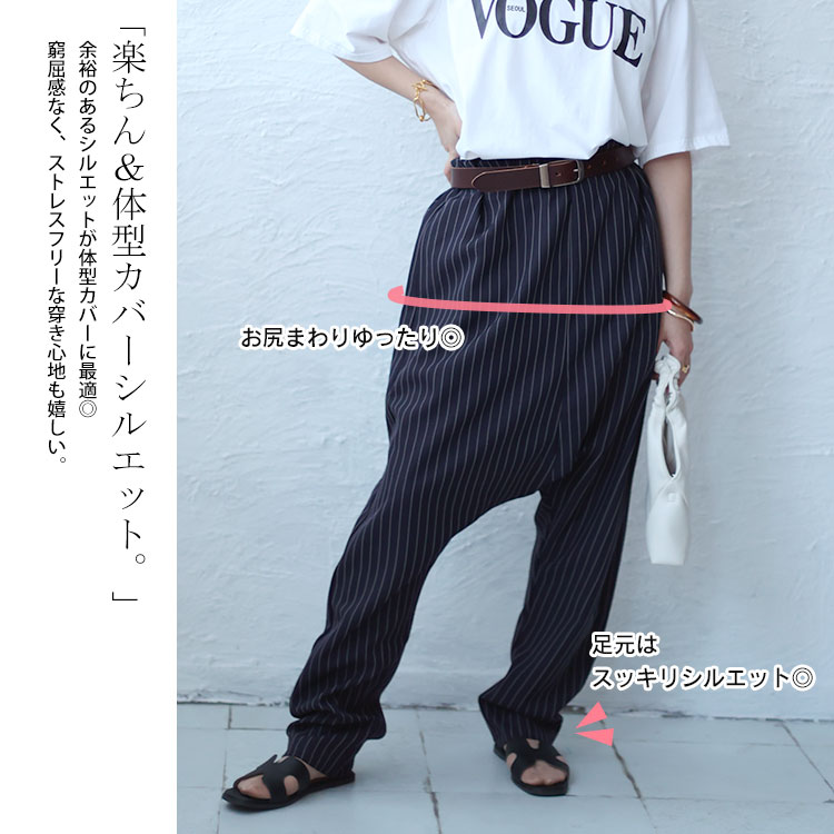 最愛 大きいサイズ GOLDJAPAN レディース サルエル パンツ ボトムス パンツ