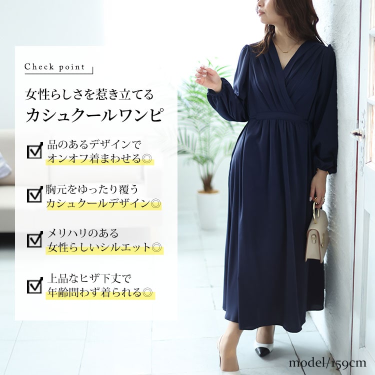 GOLDJAPAN 大きいサイズ レディース ワンピース ロング 長袖