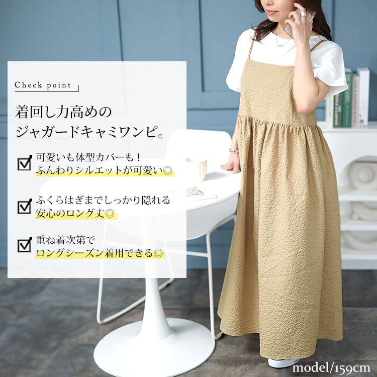 GOLDJAPAN 大きいサイズ レディース ワンピース ロング キャミ GOLDJAPAN 大きいサイズ レディース ワンピース ロング キャミ
