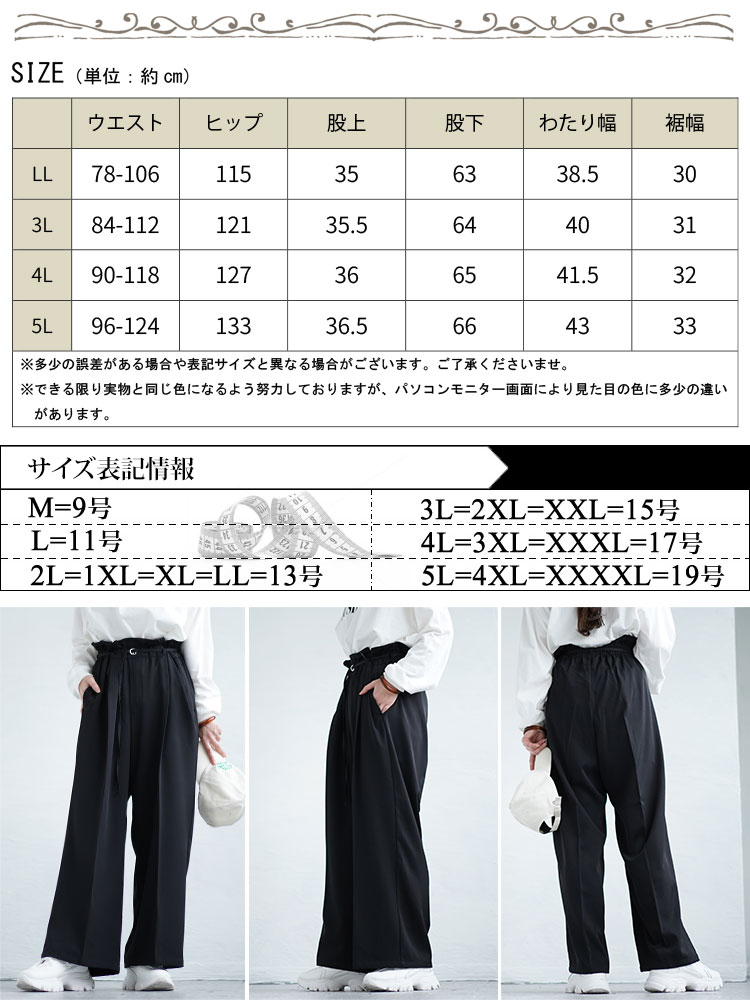rubber pants – Heve