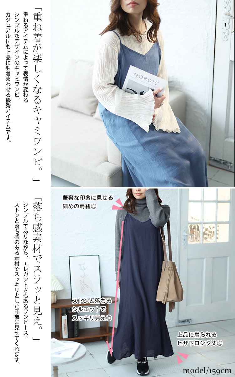 MARELLA ノースリーブ ロング フレアワンピース レディース 3L