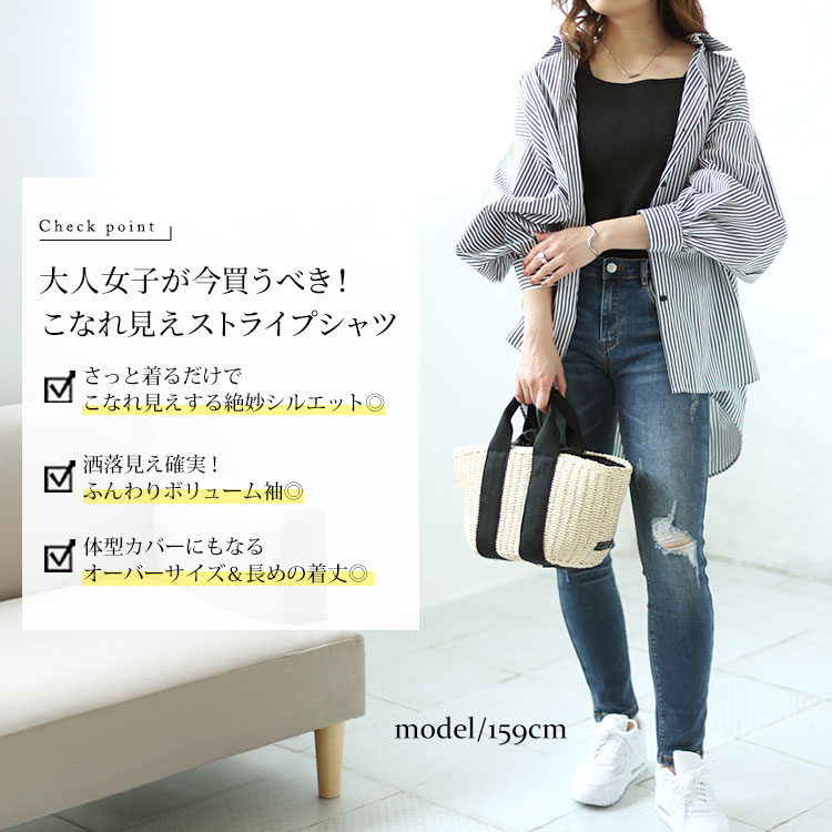 GOLDJAPAN 大きいサイズ レディース トップス シャツ ブラウス