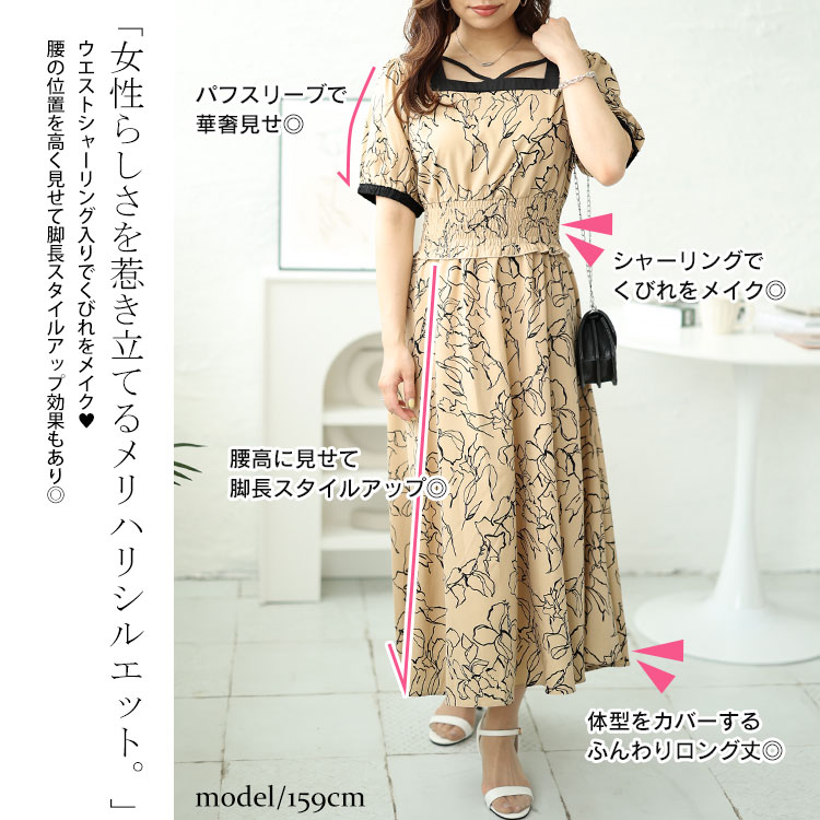 GOLDJAPAN 大きいサイズ レディース ワンピース 半袖 ロング 花