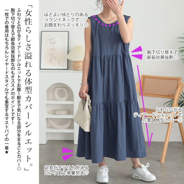 コットンレースアップティアードワンピース