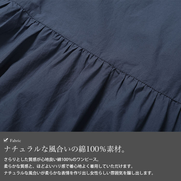 コットンレースアップティアードワンピース