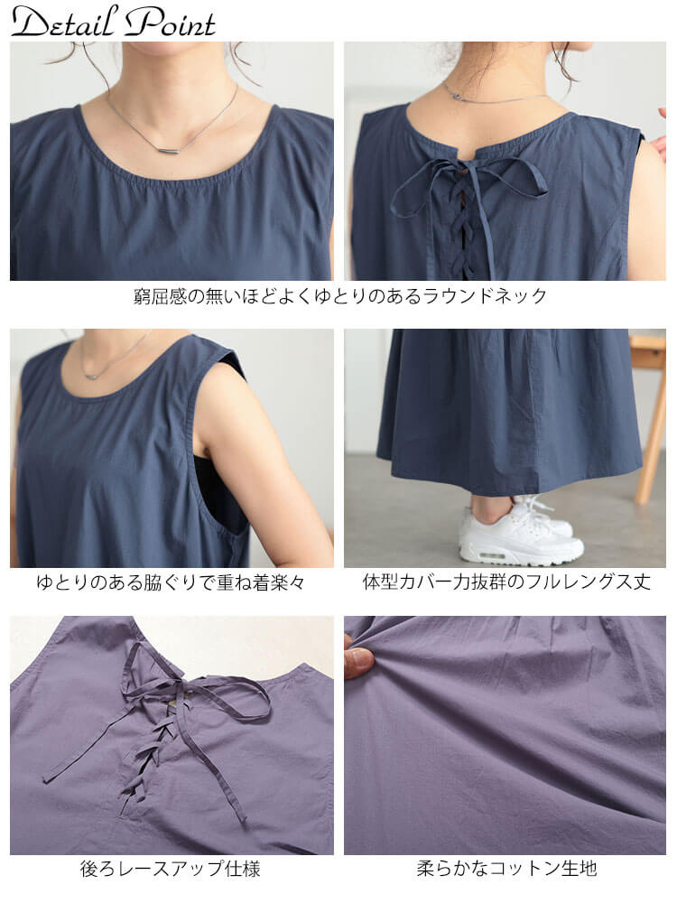 コットンレースアップティアードワンピース