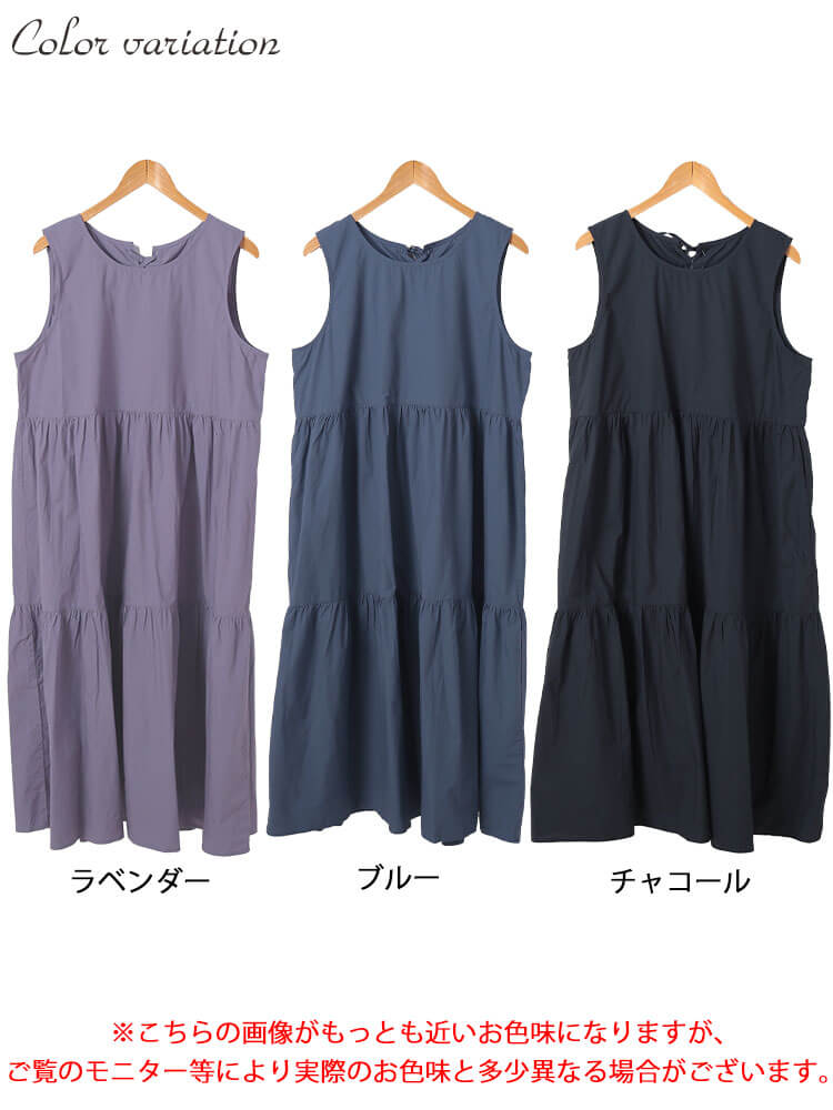 コットンレースアップティアードワンピース