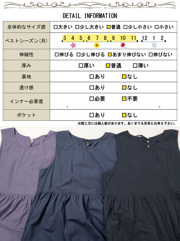 コットンレースアップティアードワンピース