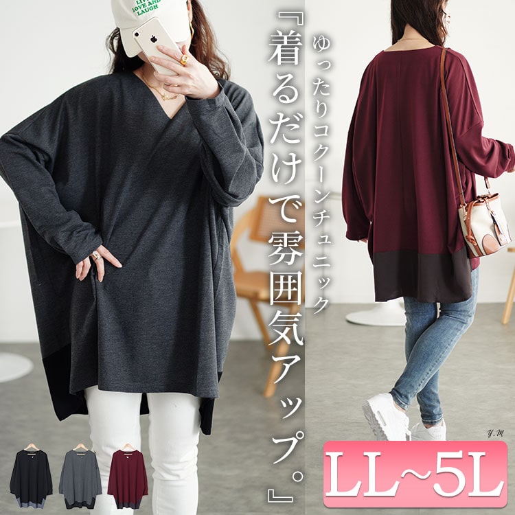GOLDJAPAN（ゴールドジャパン） 大きいサイズ レディース チュニック