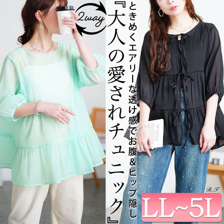 楽天市場】チュニック ロングシャツ シャツ ブラウス レディース