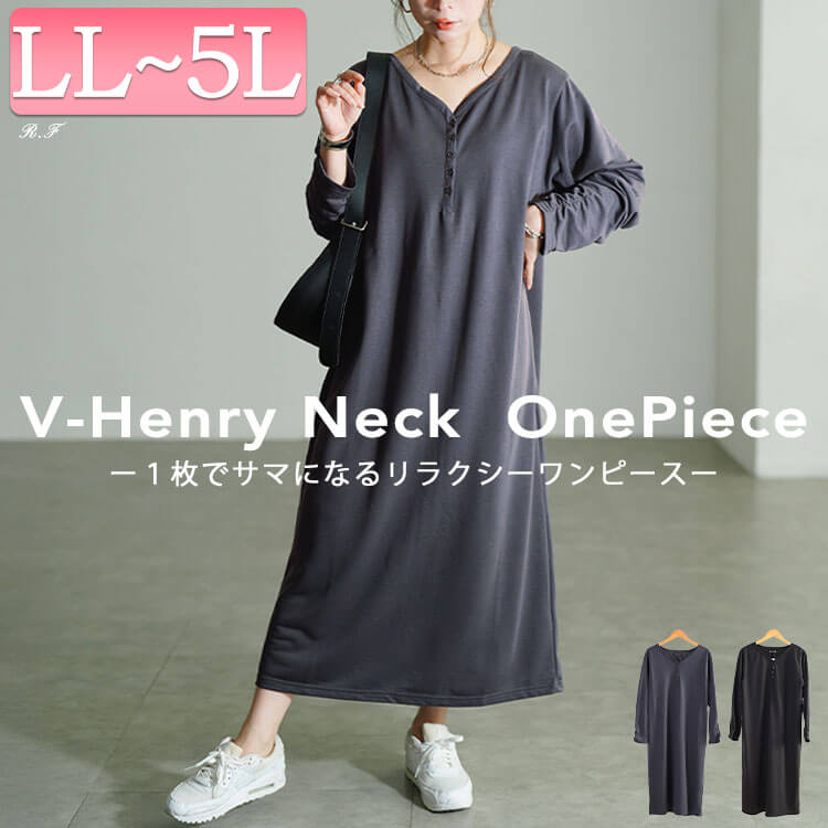 袖シャーリングヘンリーネックワンピース