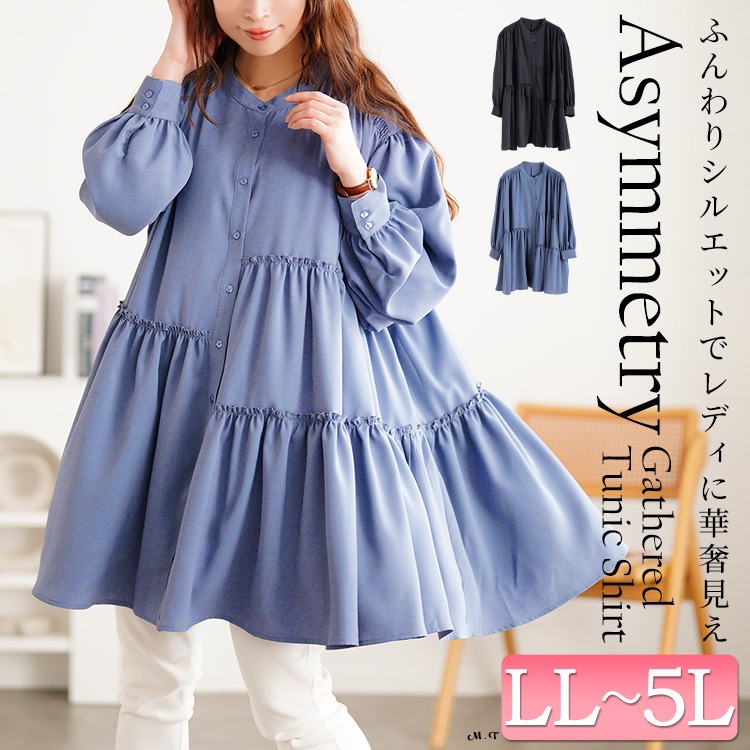 アシンメトリーティアードチュニック